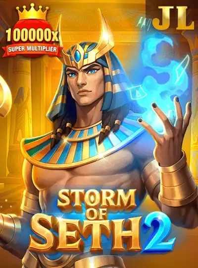 a1971 new game